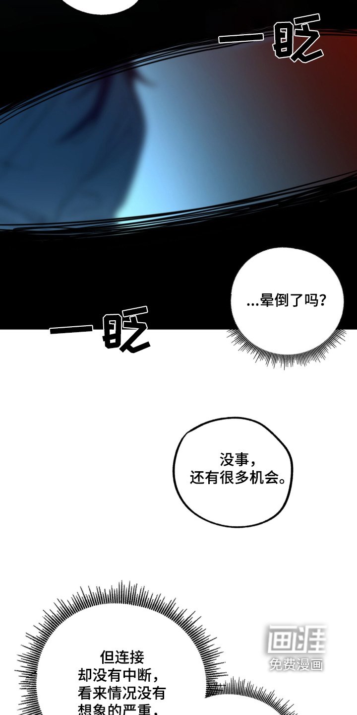 第31章：我来接你