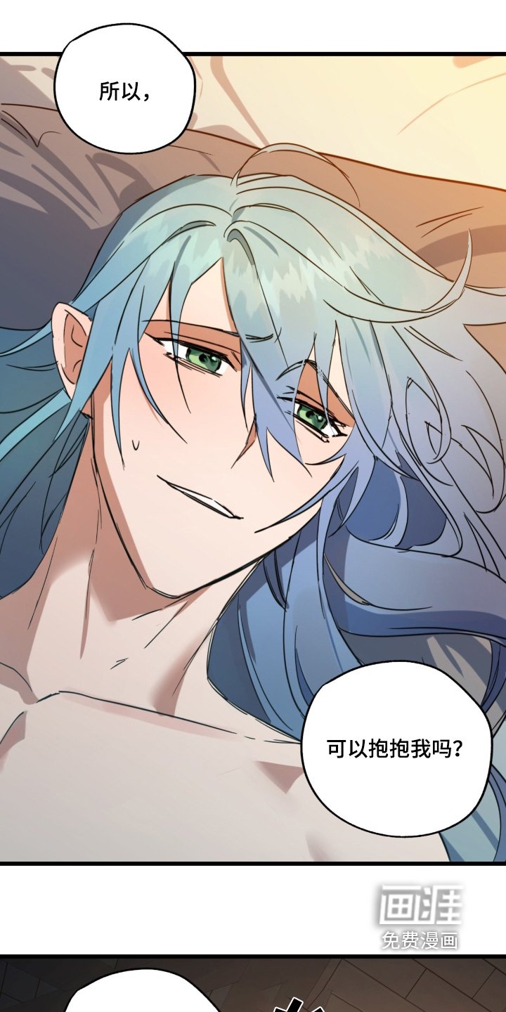 第31章：我来接你