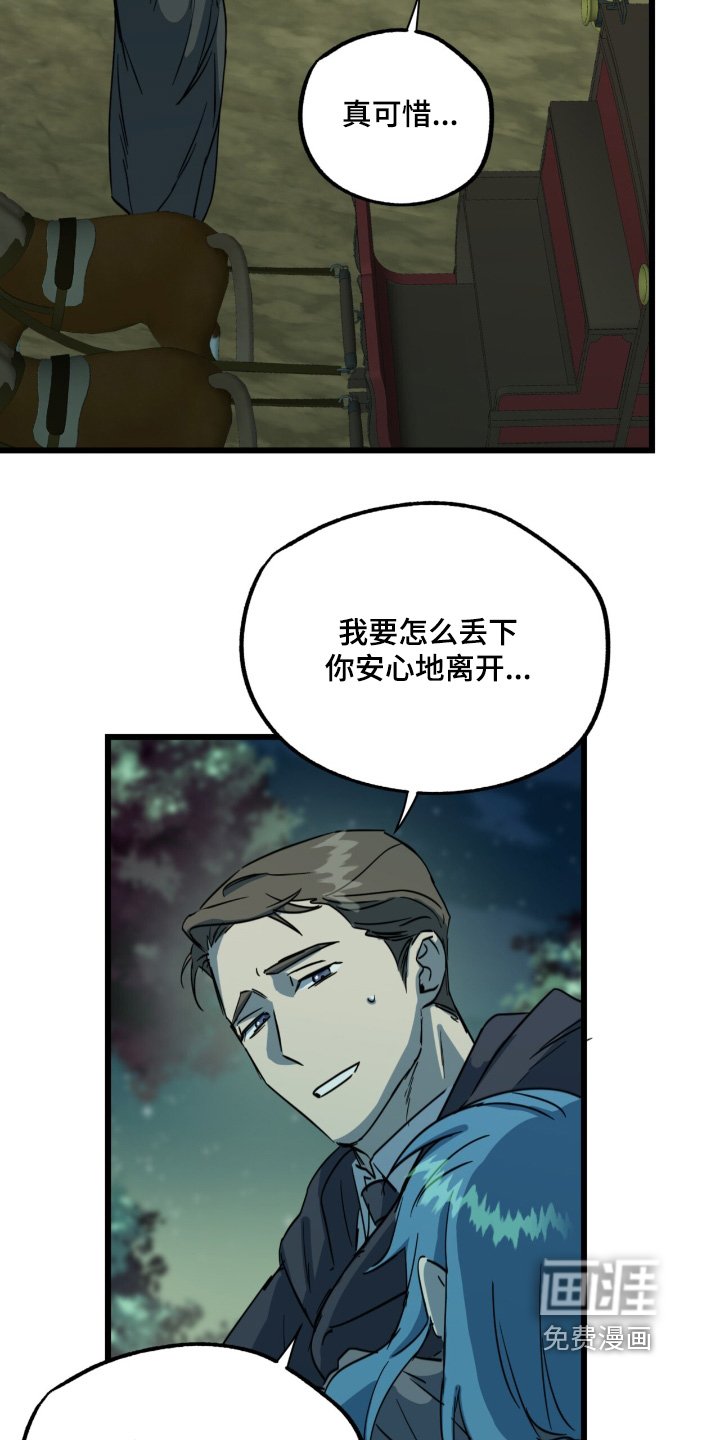 第32章：你先休息