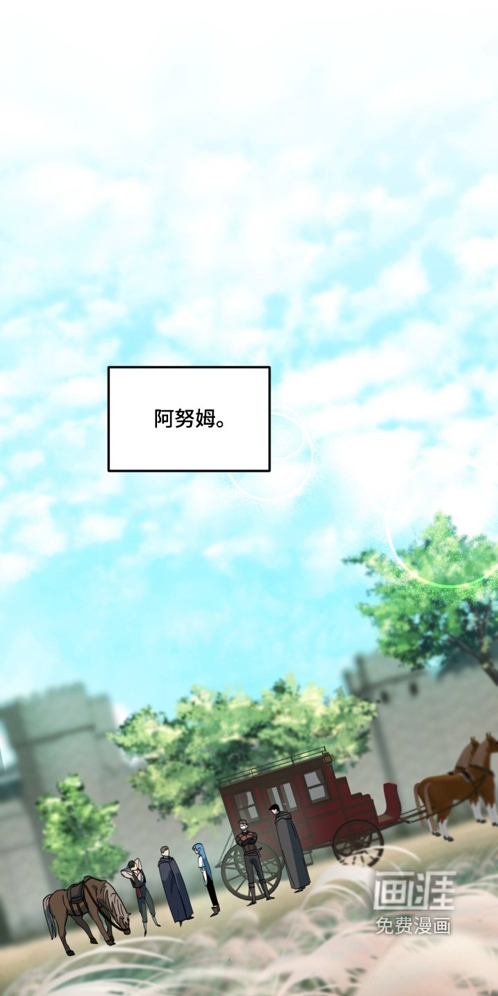 第32章：你先休息