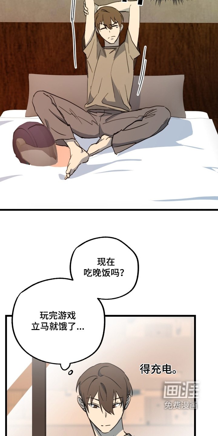 第33章：给你了