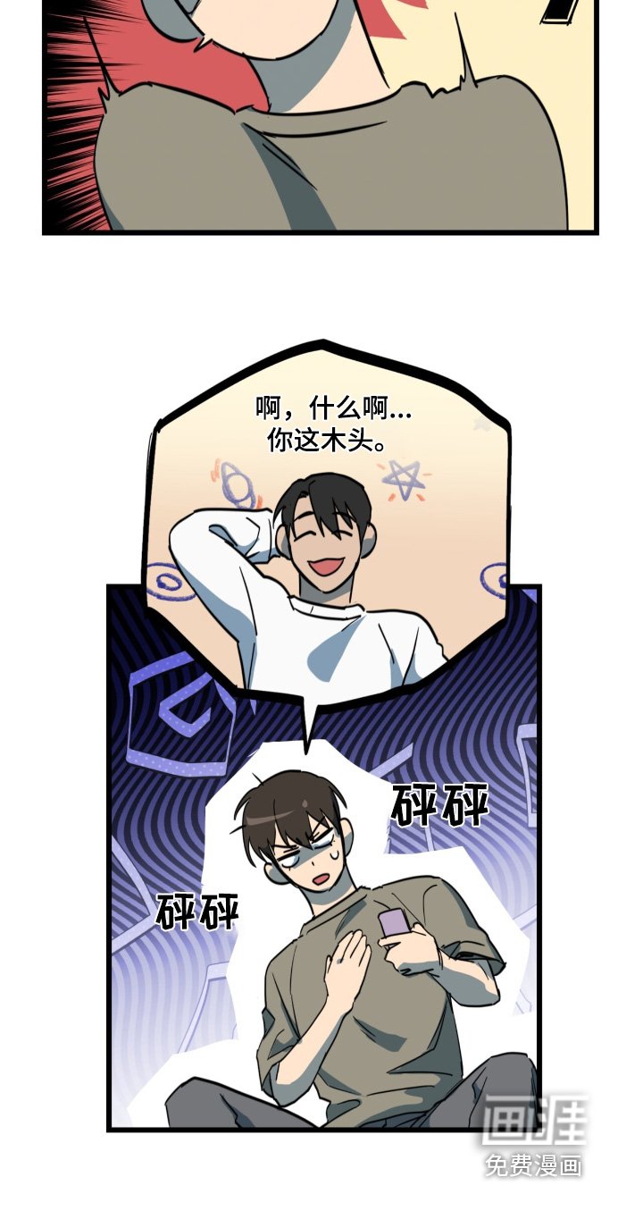 第33章：给你了