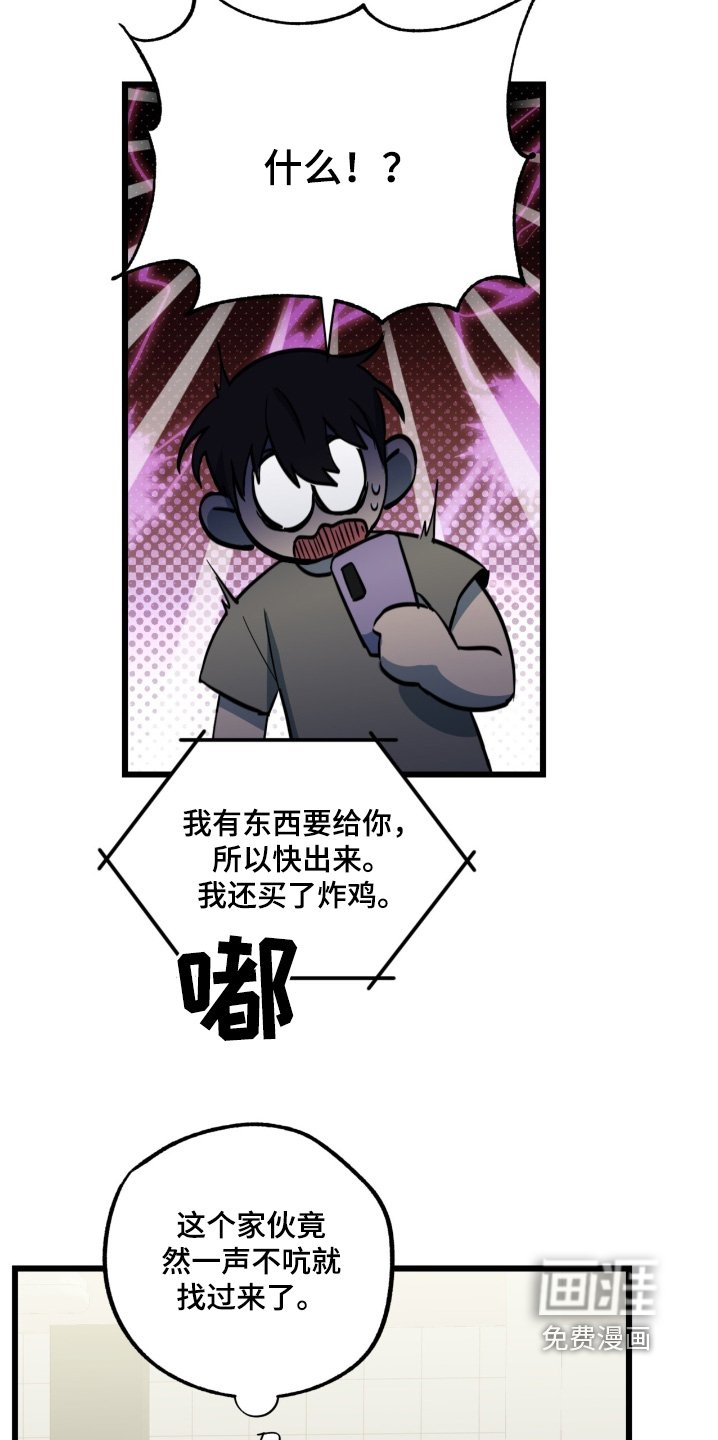 第33章：给你了