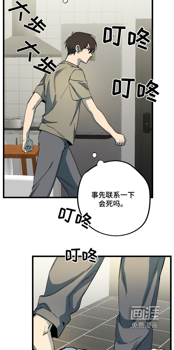 第33章：给你了