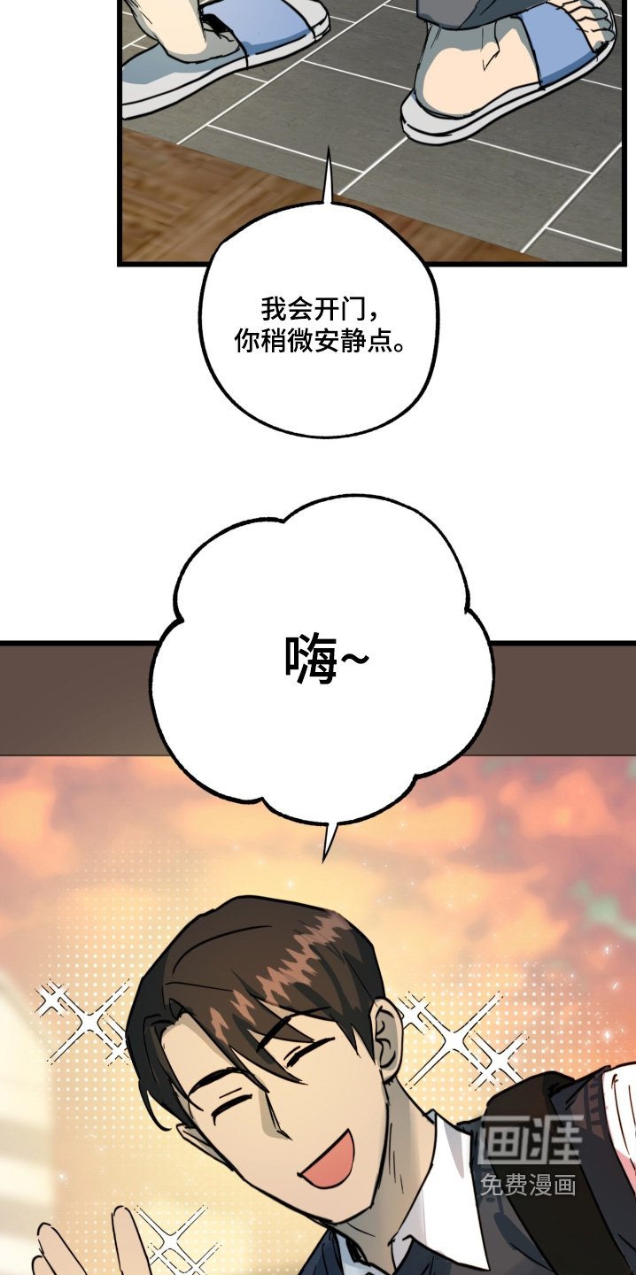 第33章：给你了