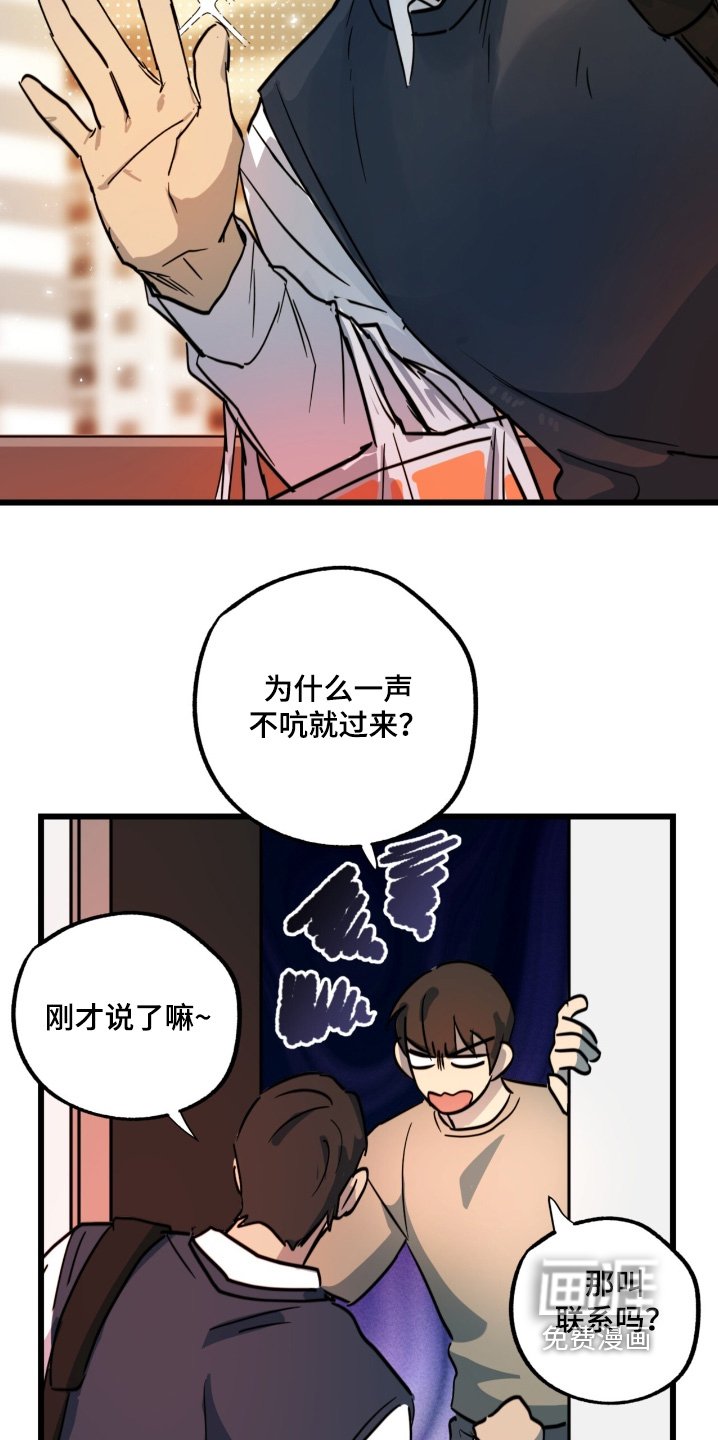 第33章：给你了
