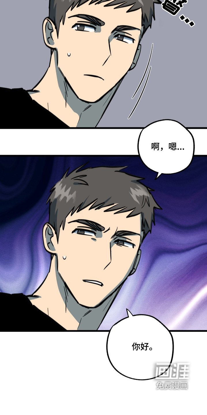 第33章：给你了