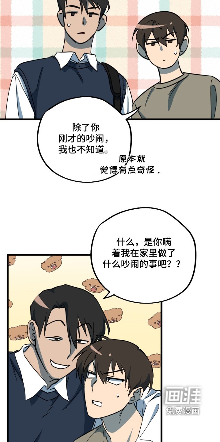 第33章：给你了