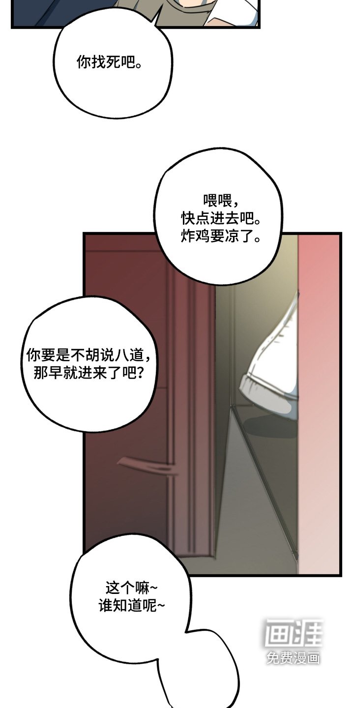第33章：给你了