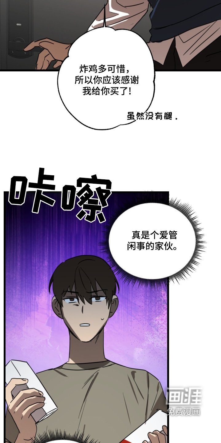 第33章：给你了