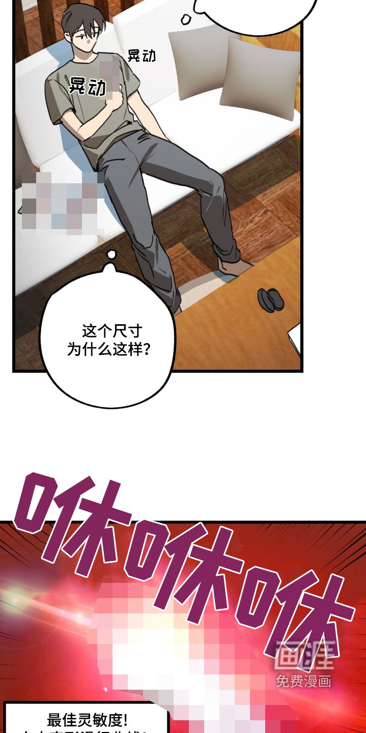 第33章：给你了