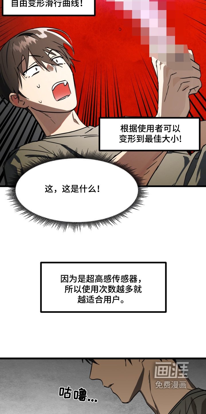 第33章：给你了