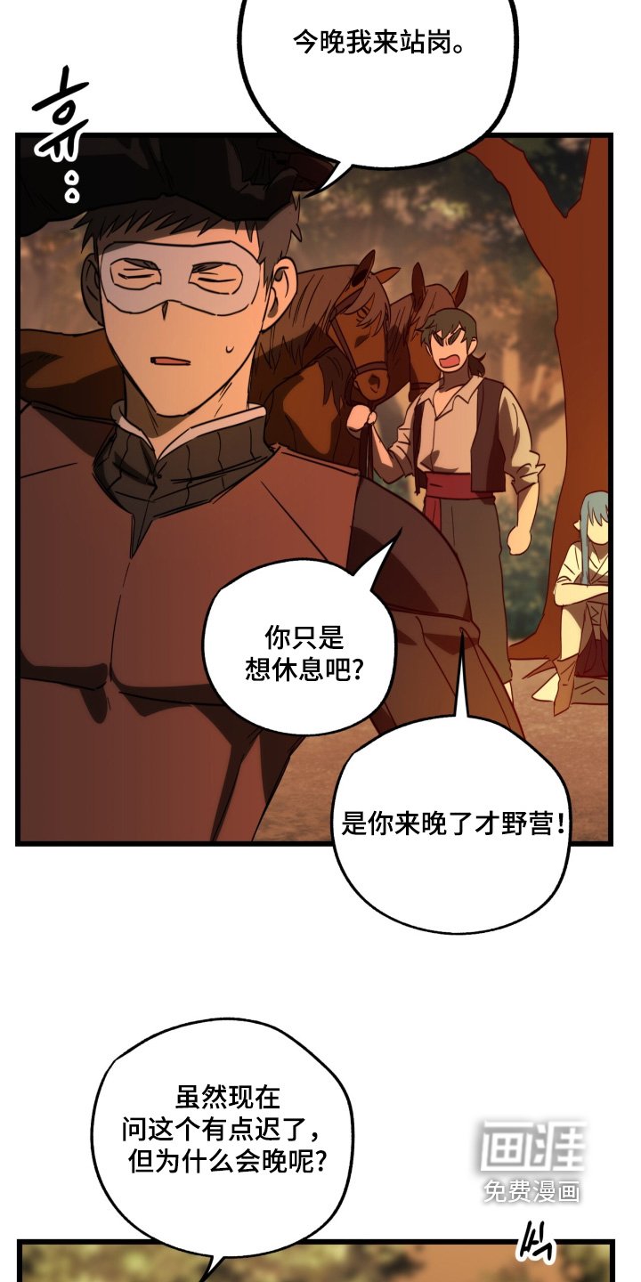 第34章：真的没有味道
