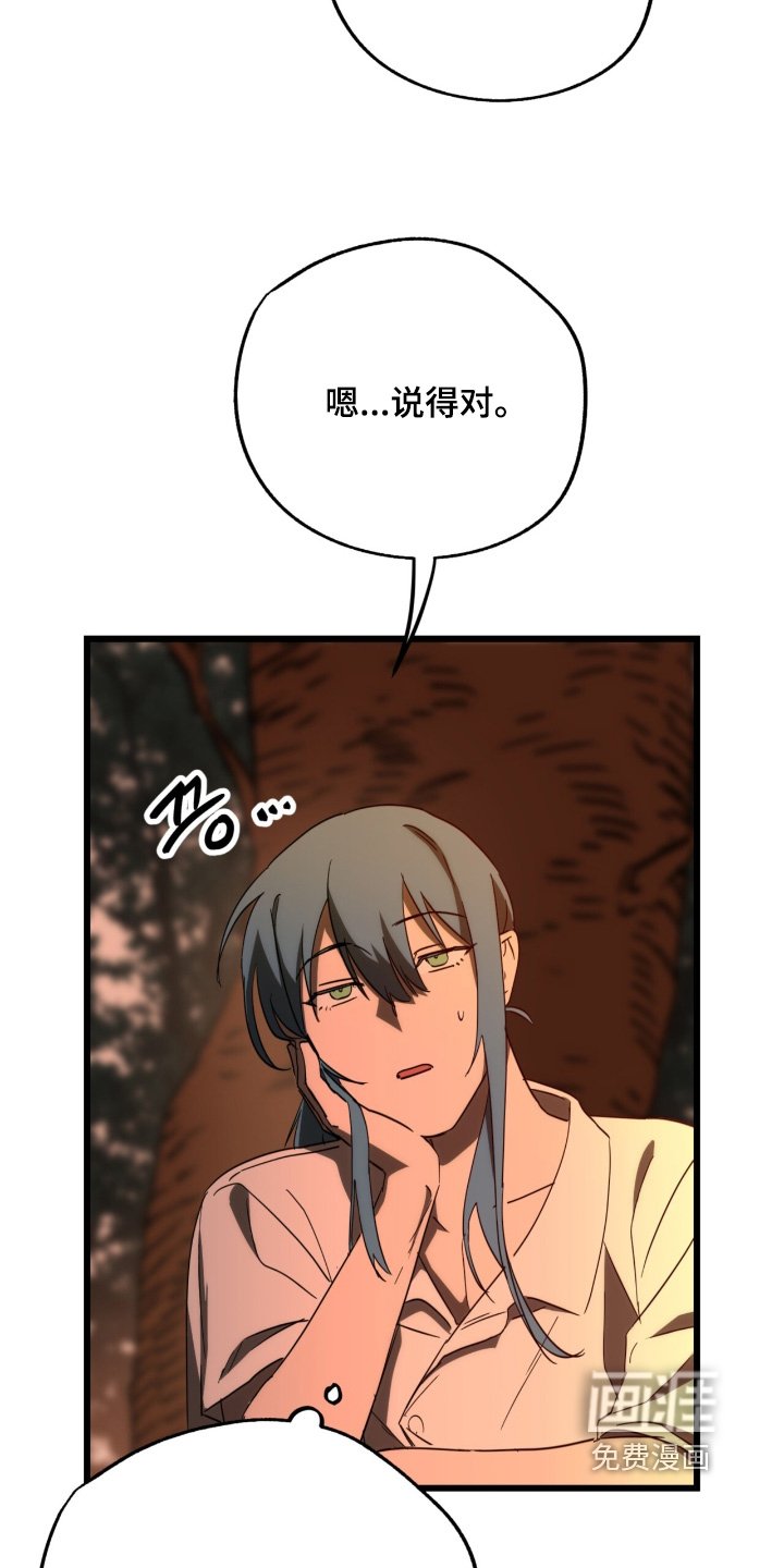 第34章：真的没有味道