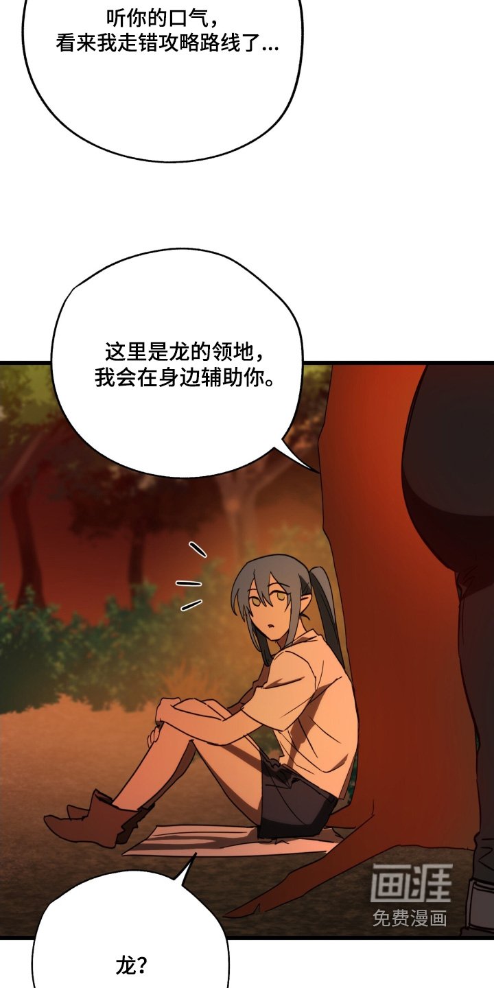 第34章：真的没有味道