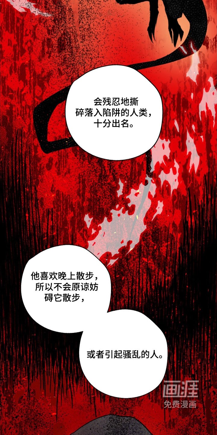 第34章：真的没有味道