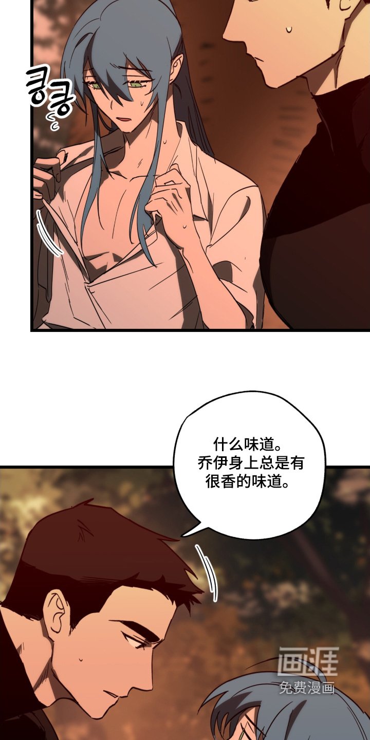 第34章：真的没有味道