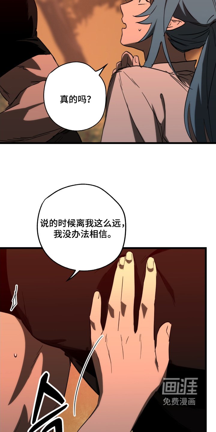 第34章：真的没有味道