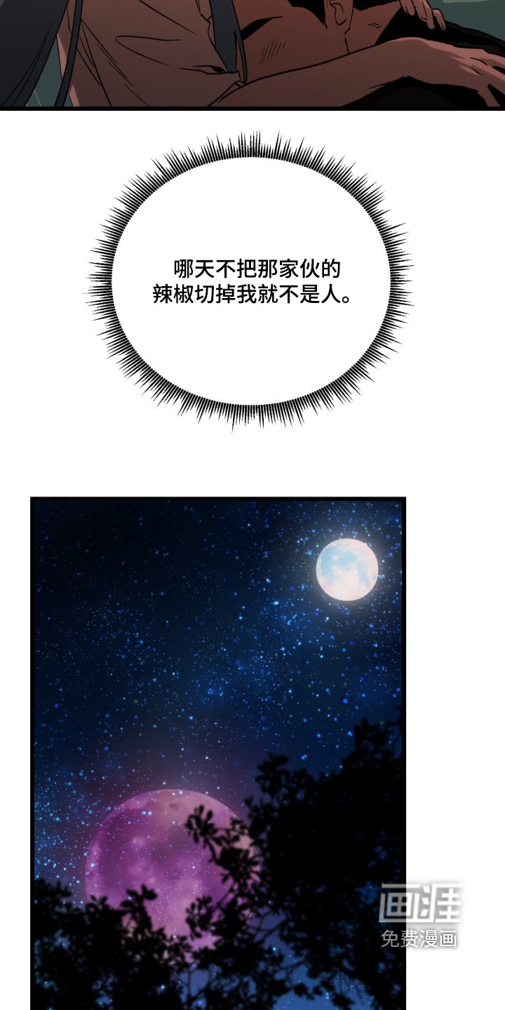 第35章：是我的错