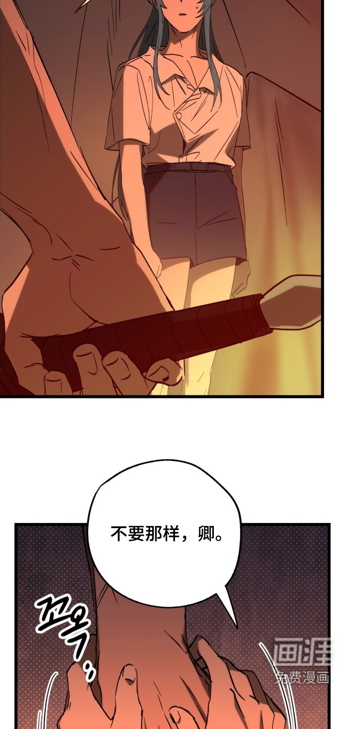 第35章：是我的错