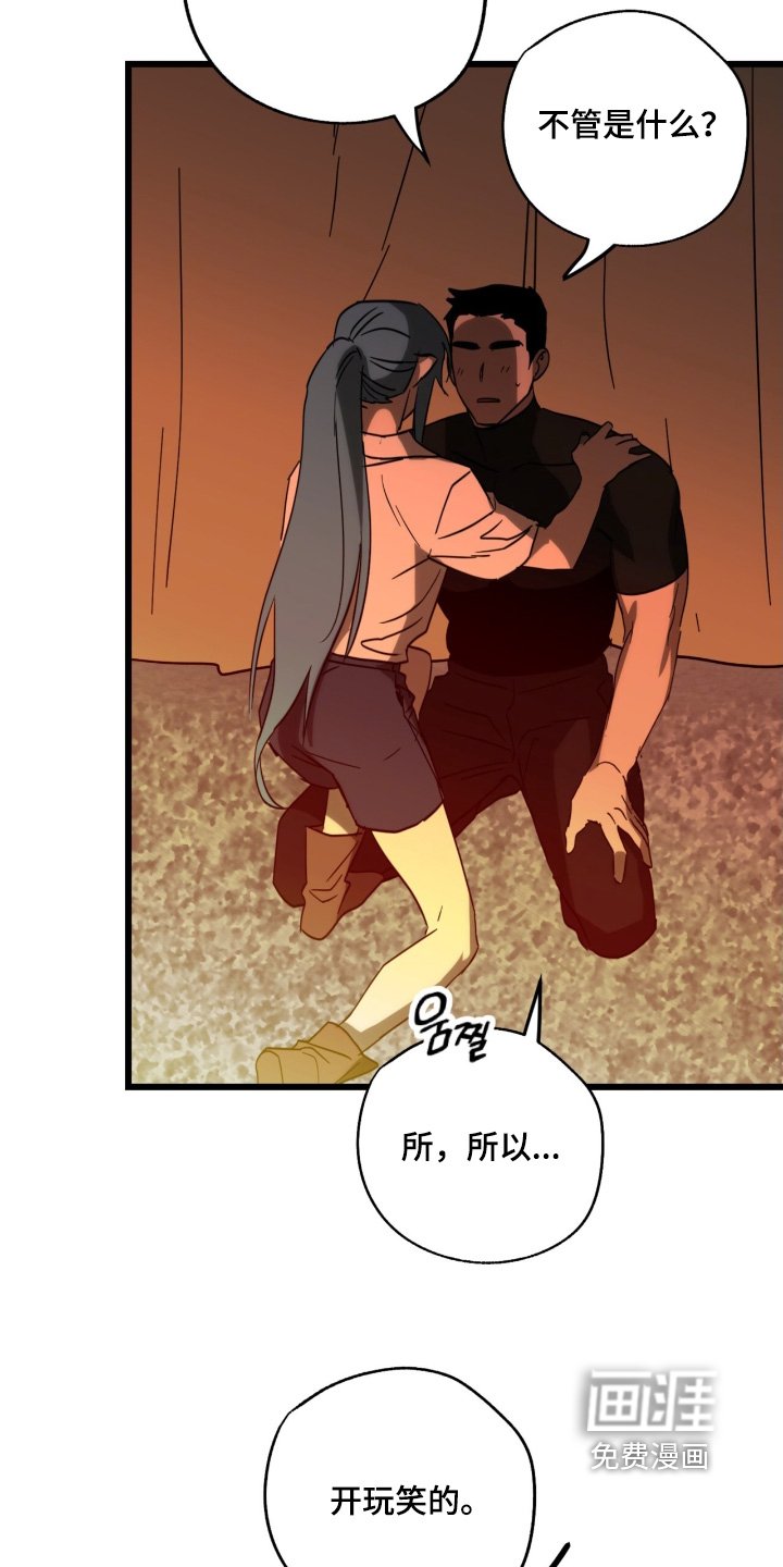 第35章：是我的错