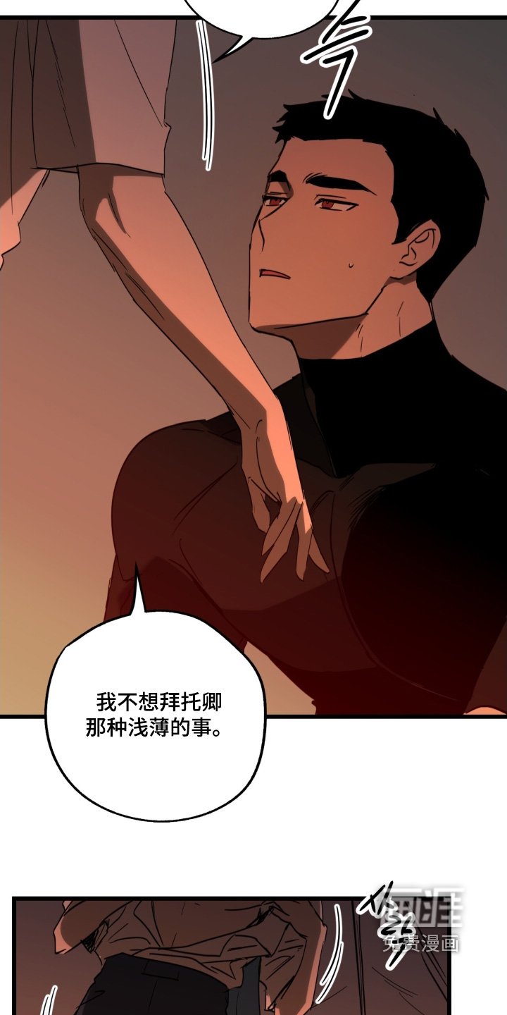 第35章：是我的错