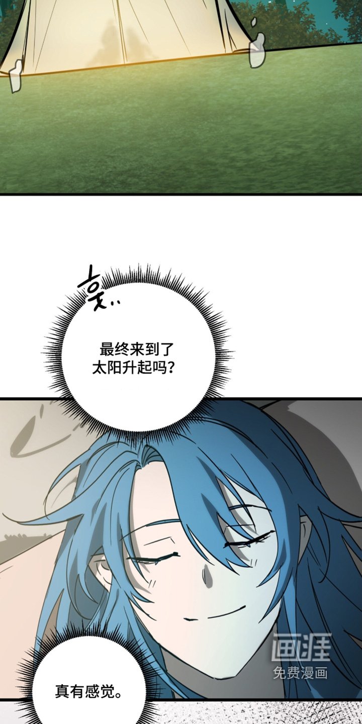 第35章：是我的错
