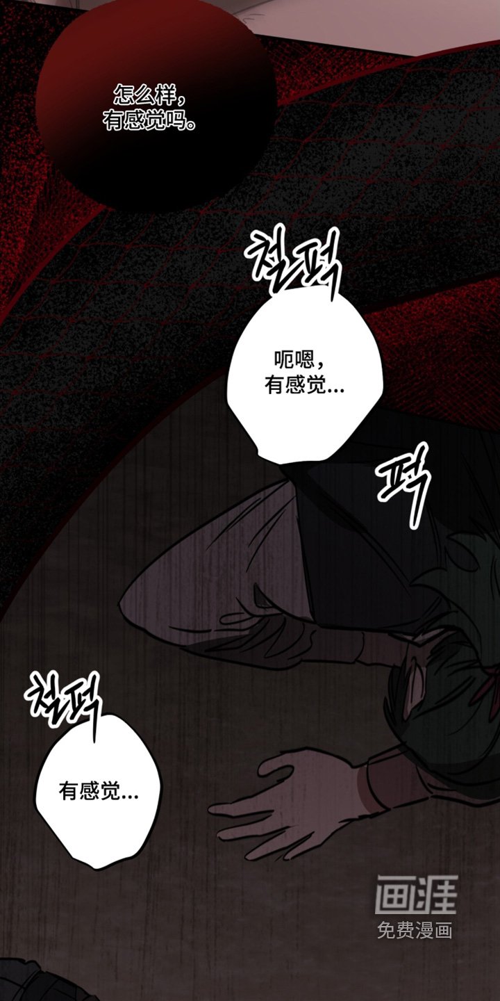 第36章：原来是你