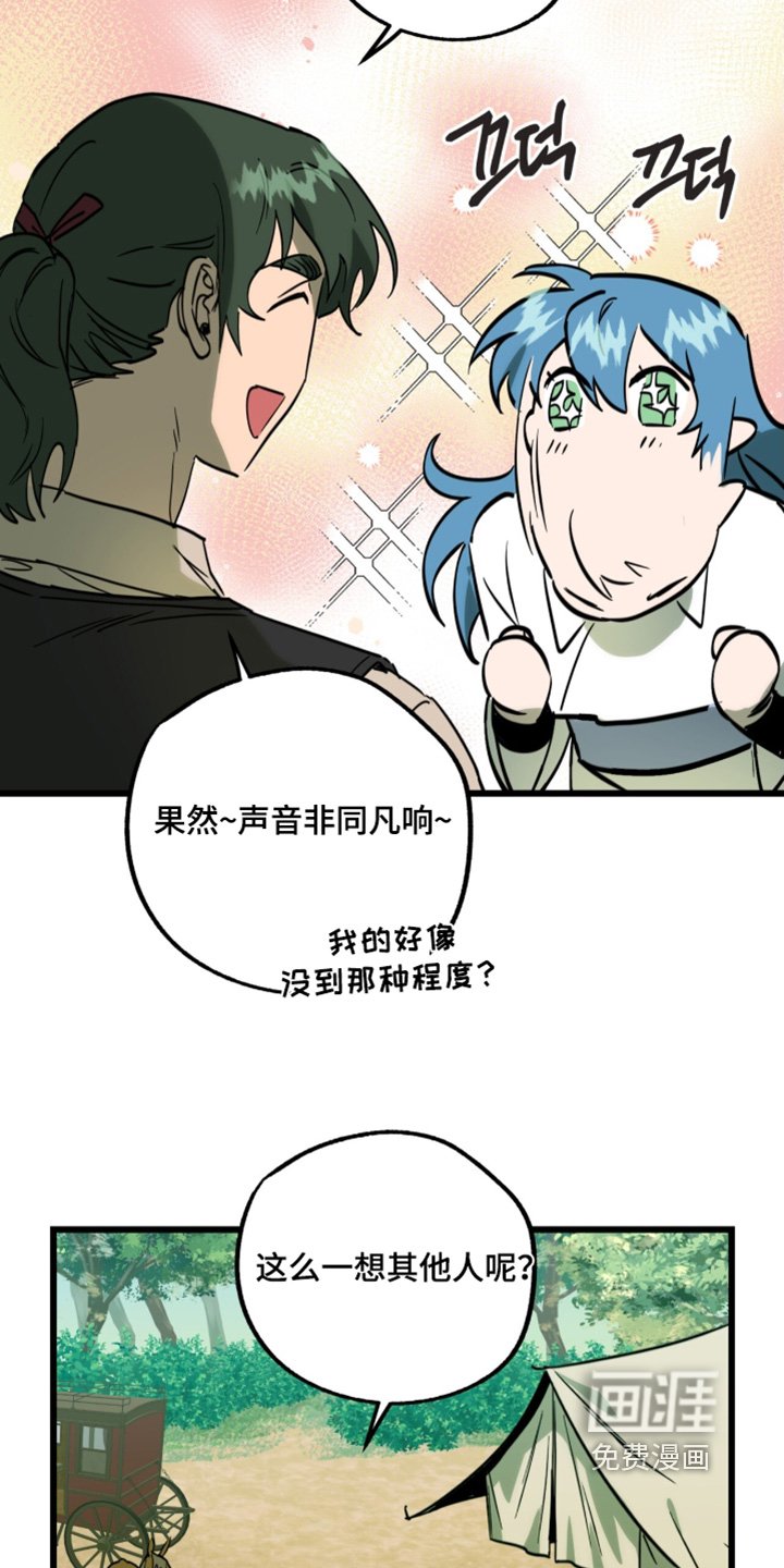 第36章：原来是你