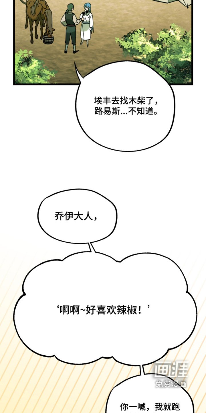 第36章：原来是你