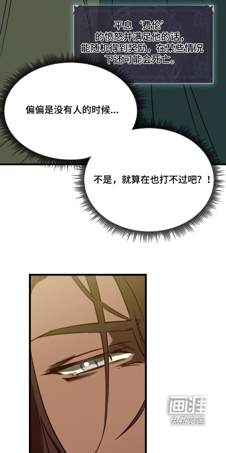 第36章：原来是你
