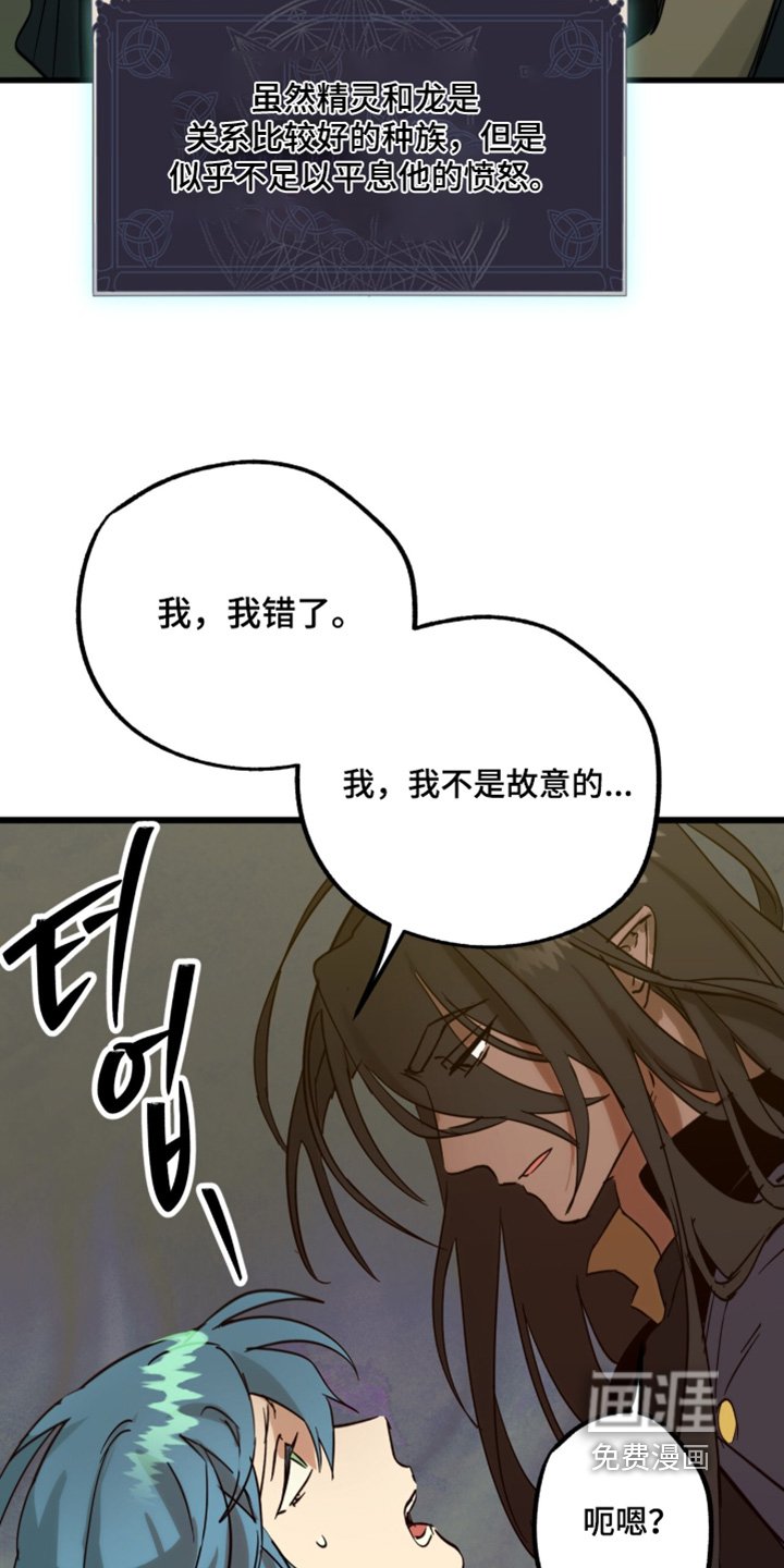 第37章：出什么事了