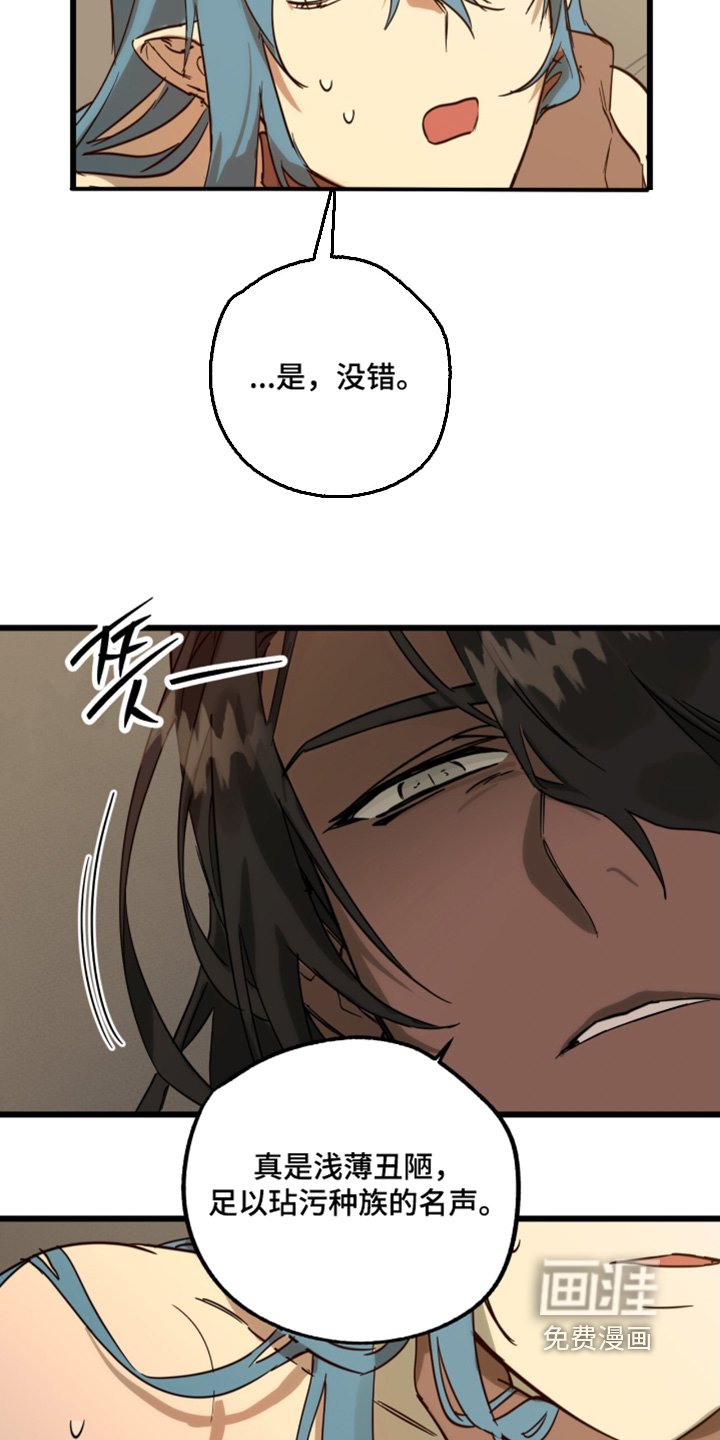 第37章：出什么事了