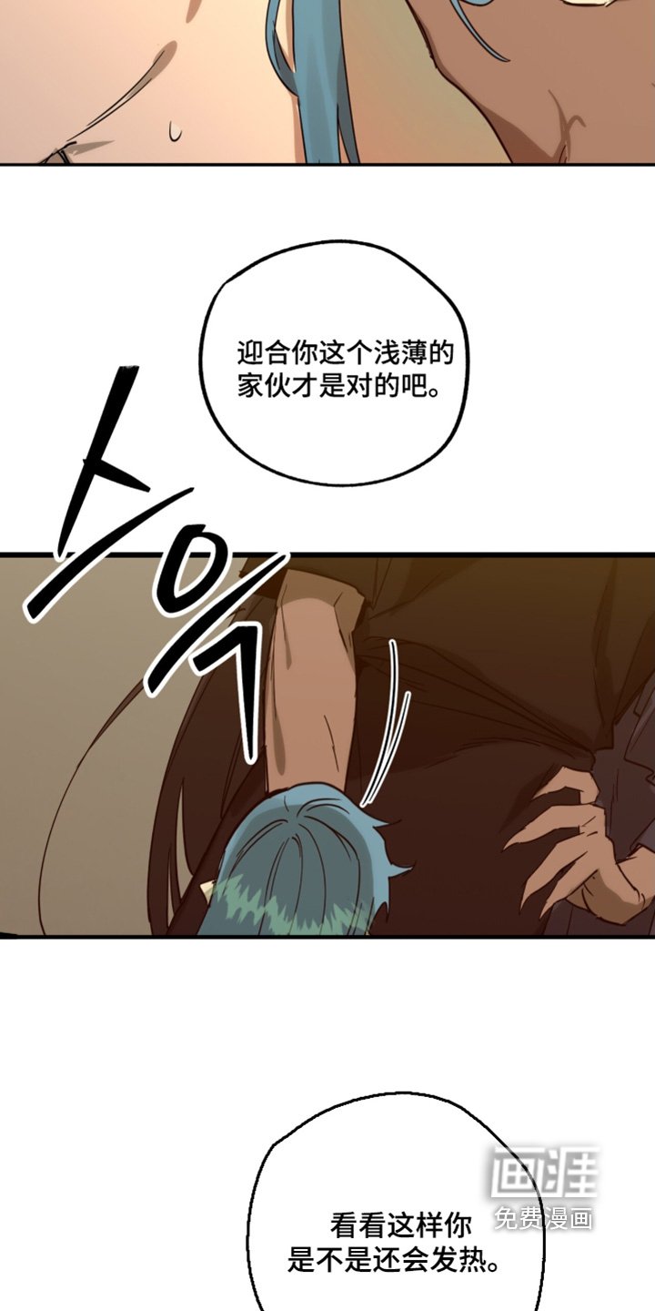 第37章：出什么事了
