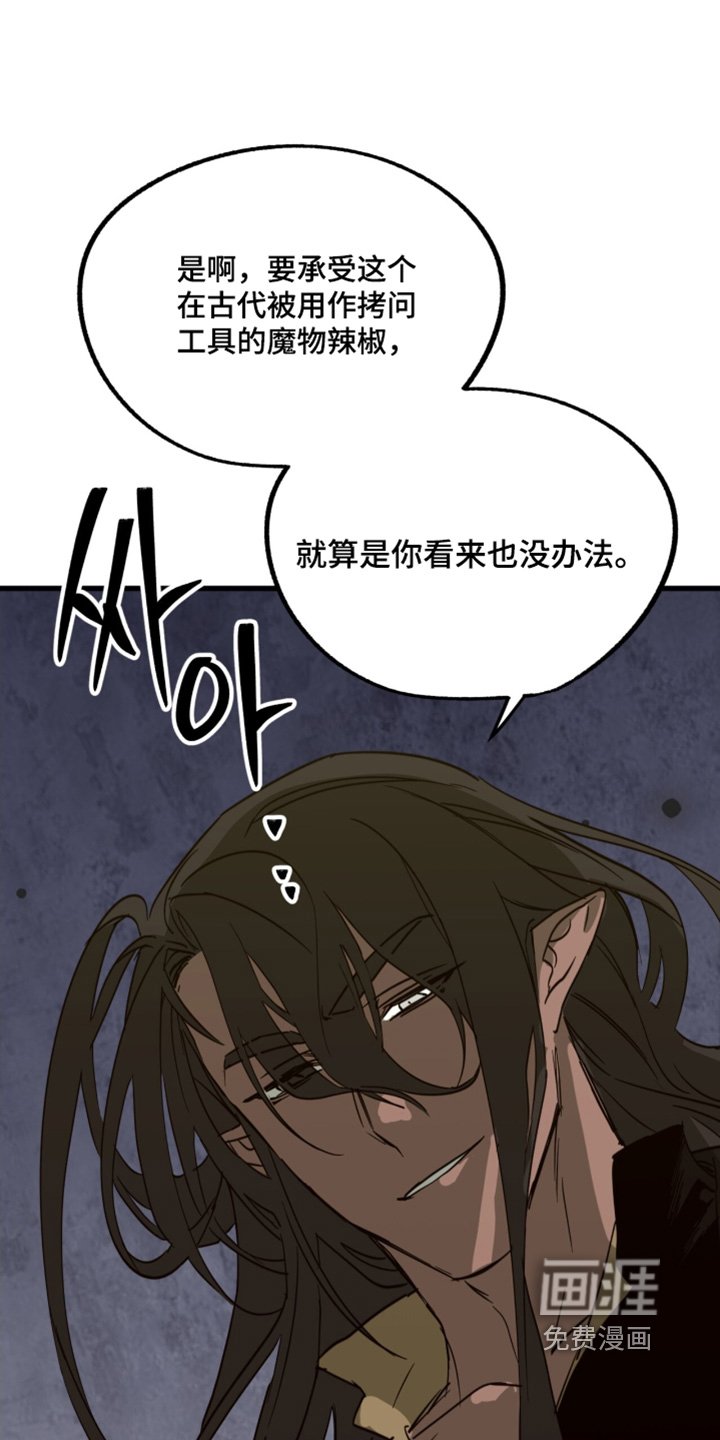第37章：出什么事了