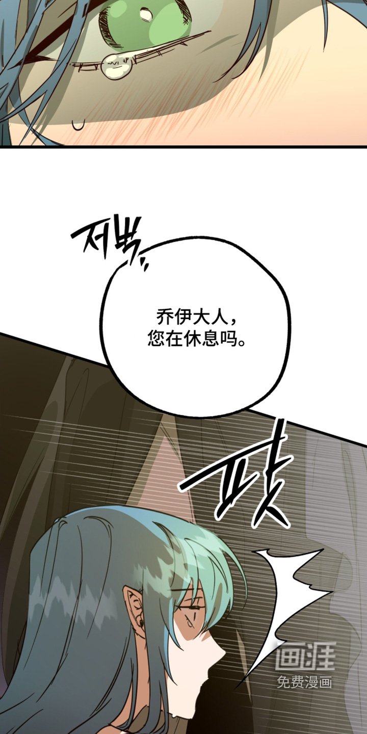 第37章：出什么事了