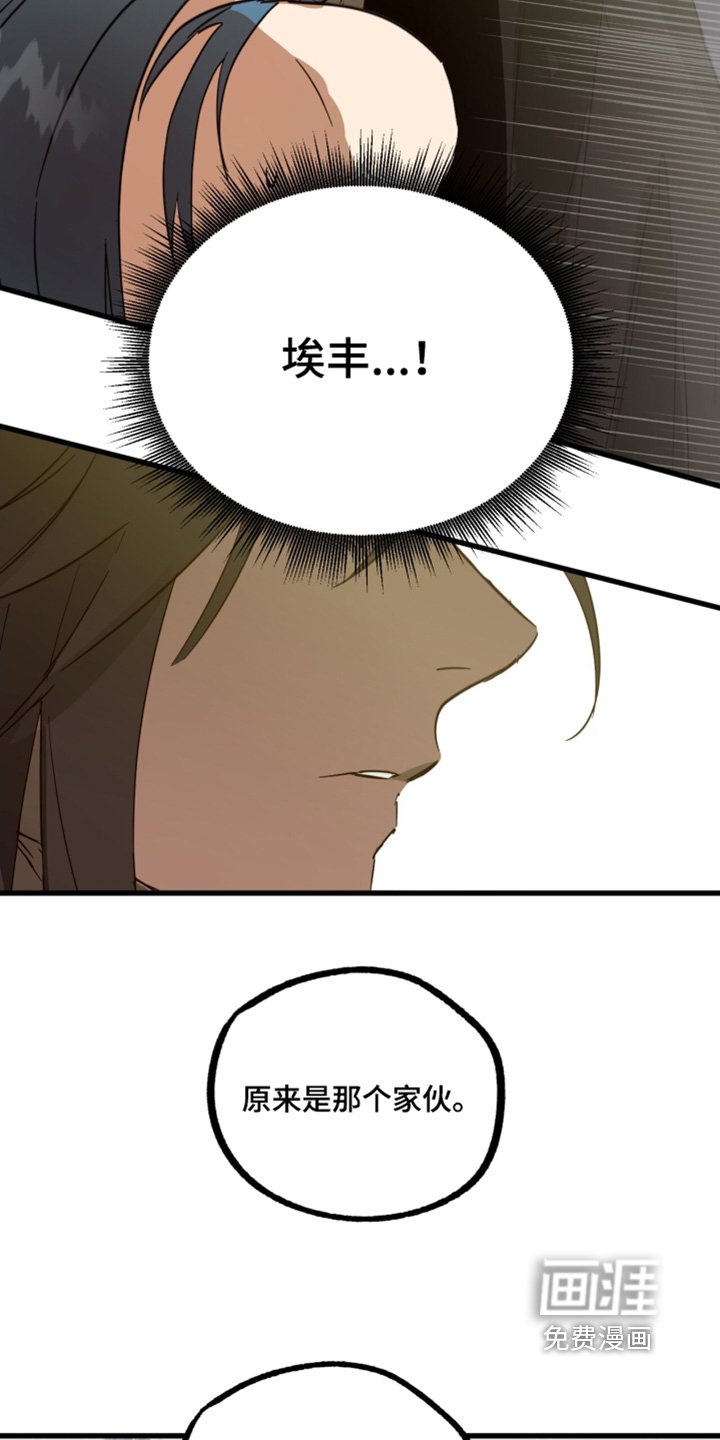 第37章：出什么事了