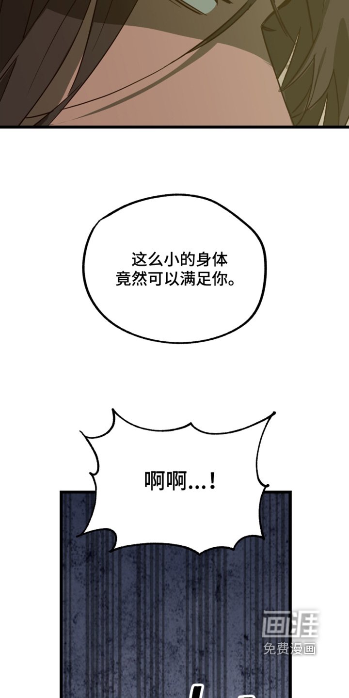 第37章：出什么事了