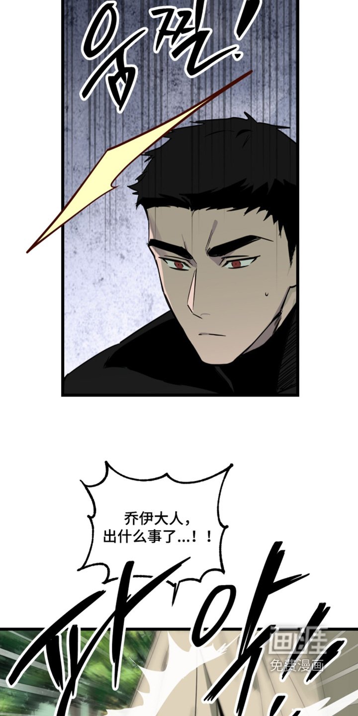 第37章：出什么事了