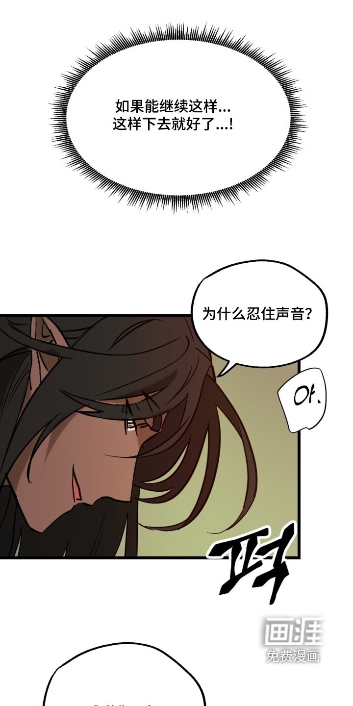 第37章：出什么事了