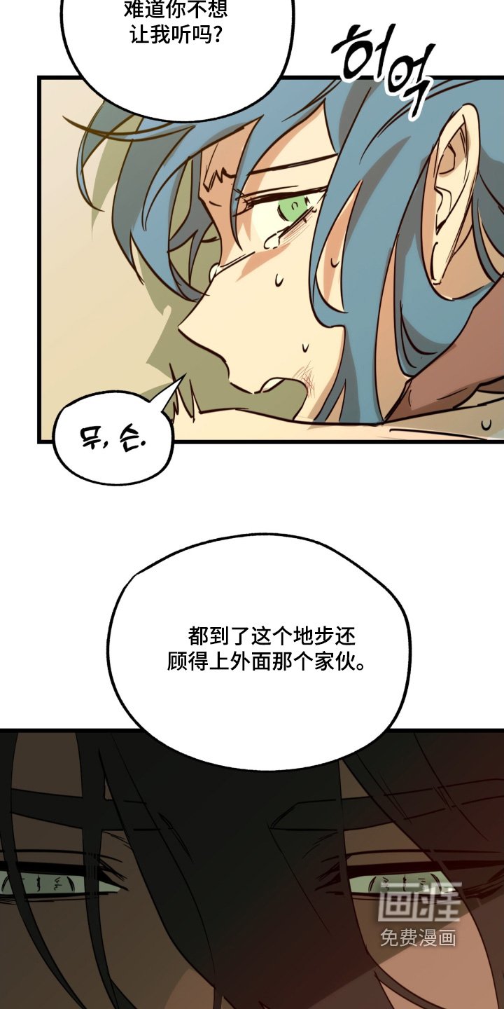 第37章：出什么事了