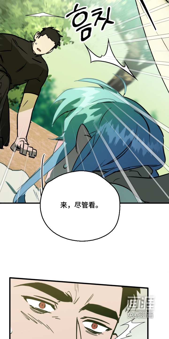 第37章：出什么事了