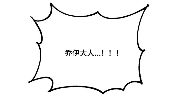 第37章：出什么事了