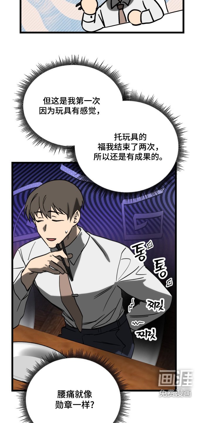 第38章：魂不守舍