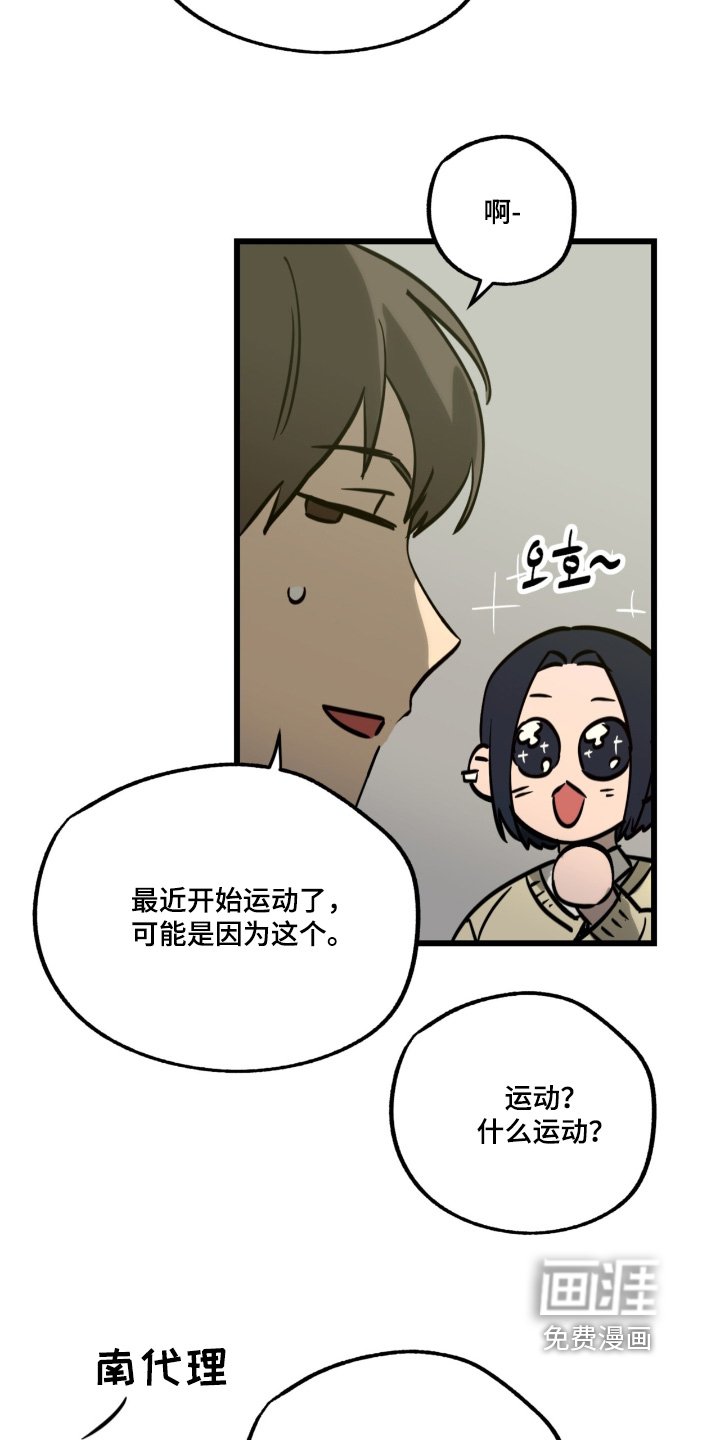 第38章：魂不守舍