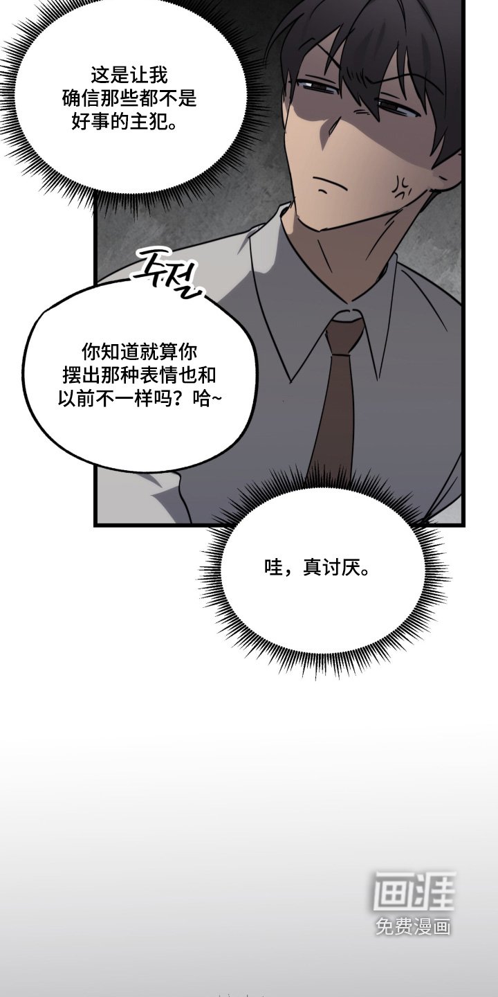 第38章：魂不守舍