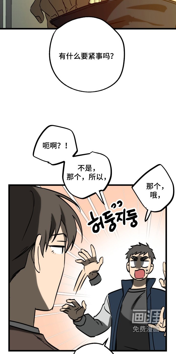 第38章：魂不守舍
