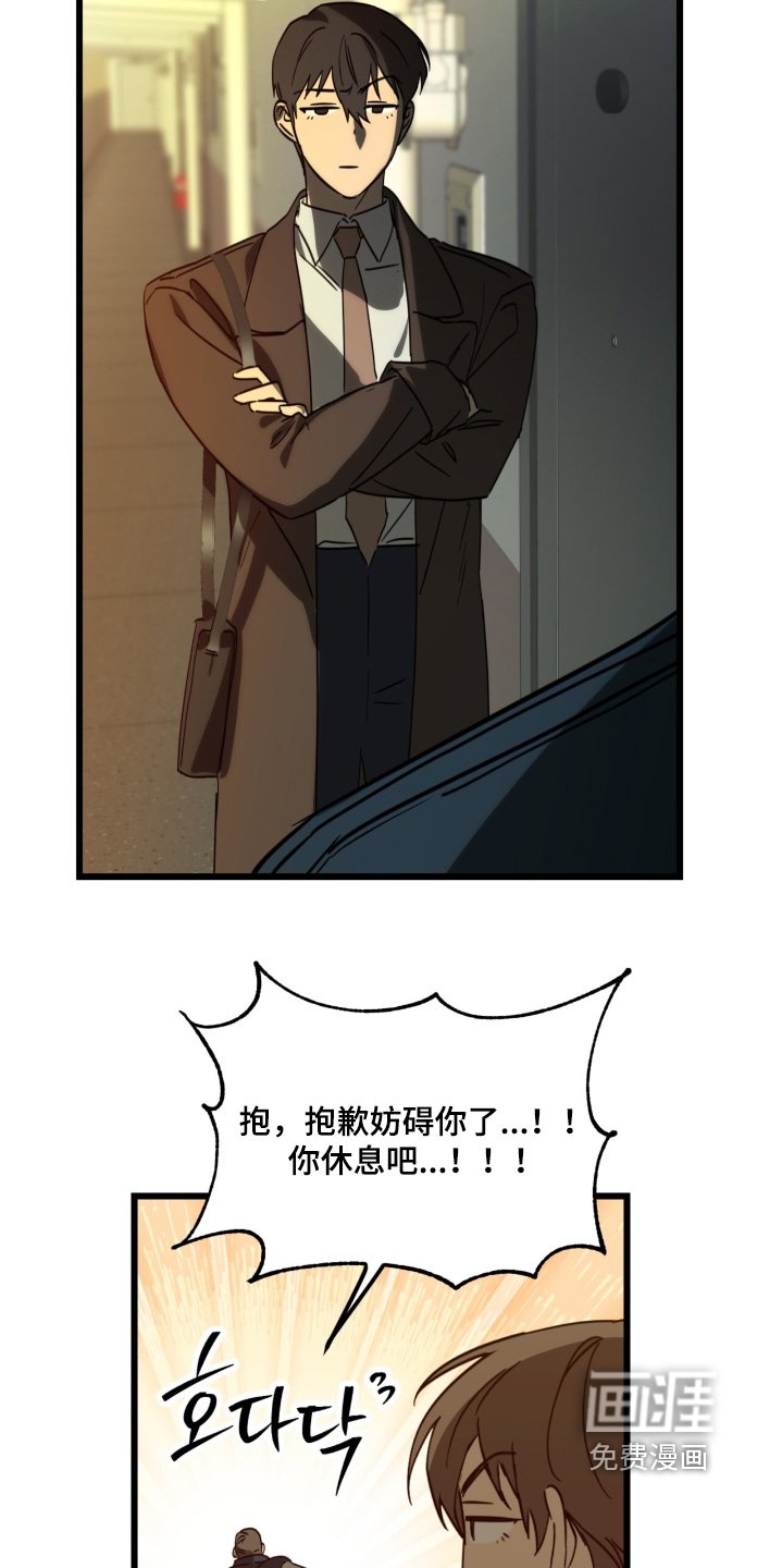第38章：魂不守舍