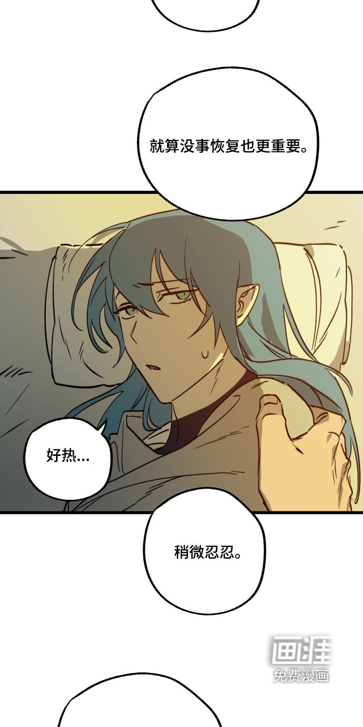 第39章：尊重你