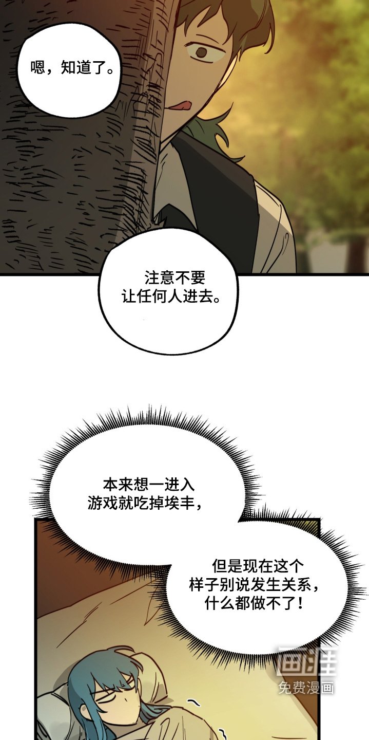 第39章：尊重你